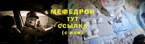 скорость mdpv Армянск